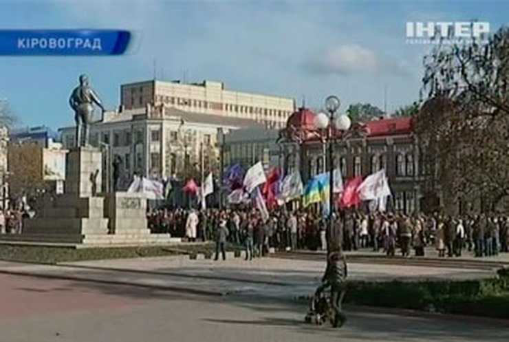 Жители Кировограда вышли на площадь поддержать оппозиционного кандидата