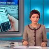 Днепропетровские коммунальщики будут присылать счета с помощью смс