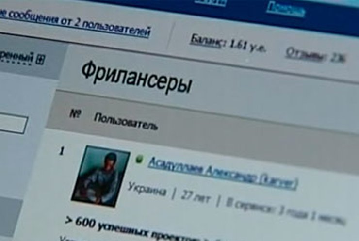 Украинские фри-лансеры на четвертом месте по уровню доходов в мире