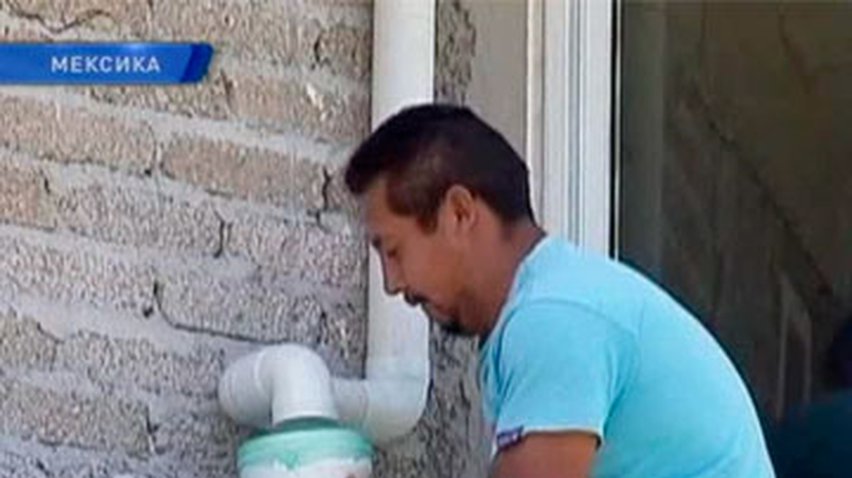 Жителей Мехико учат собирать дождевую воду