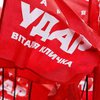 УДАР, вслед за "Батьківщиной", думает отказаться от мандатов