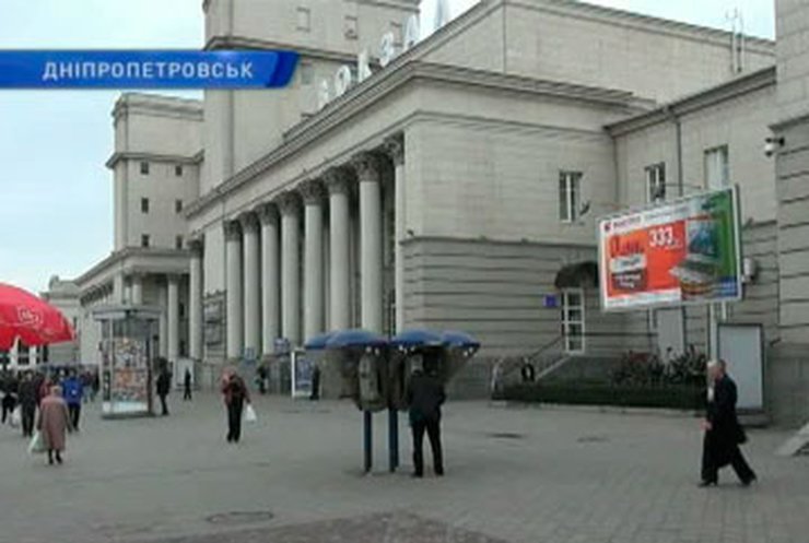 Днепропетровская милиция задержала псвевдоминера
