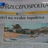 Из-за статьи о Смоленской трагедии в польской газете уволили руководство
