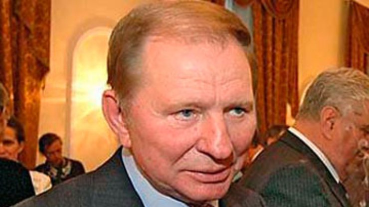 Кучма: Украина должна определится, куда идти - в ЕС или ТС