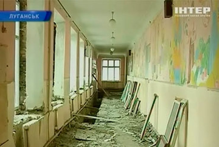 На Луганщине дети не могут вернуться в школу из-за длительного ремонта