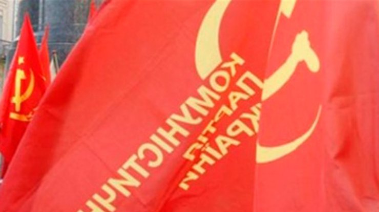 Коммунисты, испугавшись "провокаций радикалов", отказались от марша по Киеву