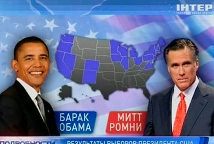 Барака Обама одержал победу на выборах президента США