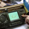 Референдумом по Конституции