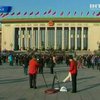 Китайская коммунистическая партия выбирает новое руководство
