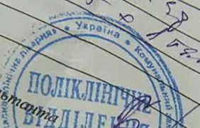 Харьковчанин со сломанными пятками полз в поликлинику - за больничным