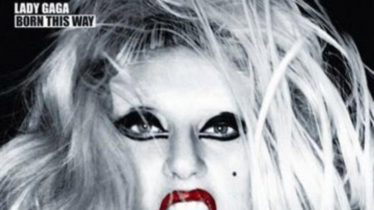 Lady Gaga пожертвовала миллион долларов жертвам урагана "Сэнди"