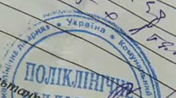 Харьковчанин со сломанными пятками полз в поликлинику - за больничным