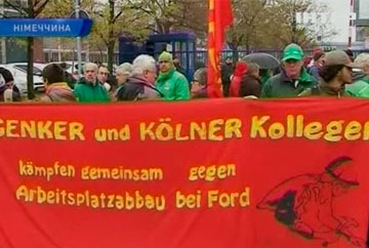 Работники Ford в Бельгии протестуют против закрытия автозавода