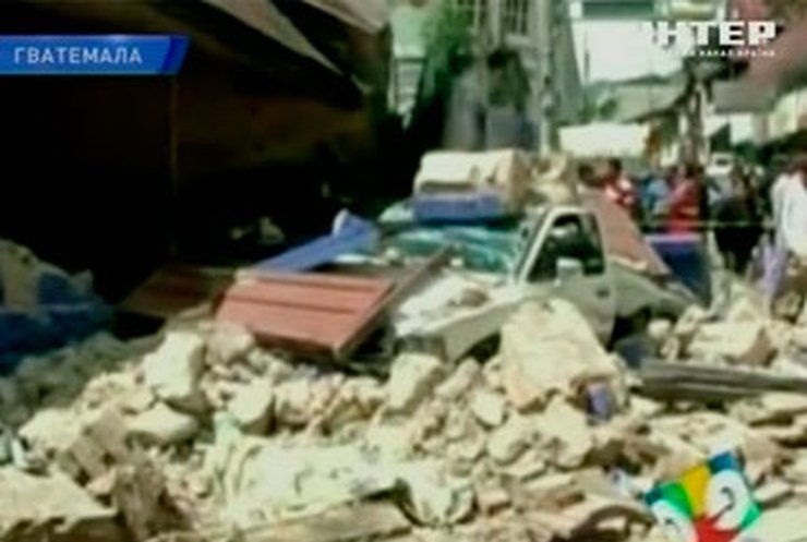 В Гватемале произошло сильное землетрясение