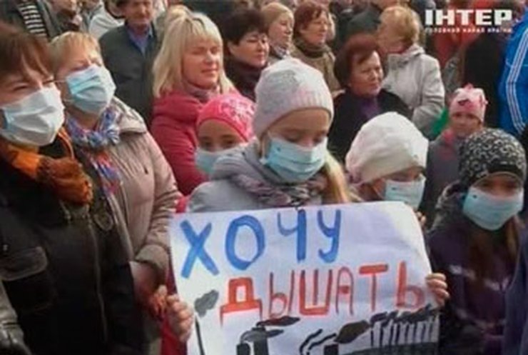 Прокуратура проверит загрязнение воздуха в Мариуполе