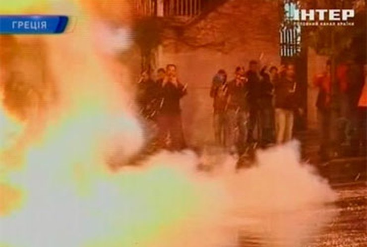 Акции протеста в Греции переросли в столкновения с полицией