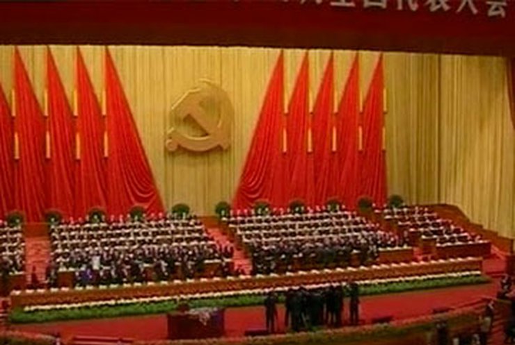 В Китае открылся съезд Компартии