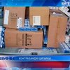 Одесские пограничники задержали автомобиль с крупной партией сигарет