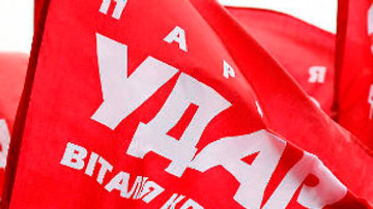 УДАР просит у Европы санкций для представителей власти