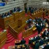 В Греции утвердили режим жесткой экономии
