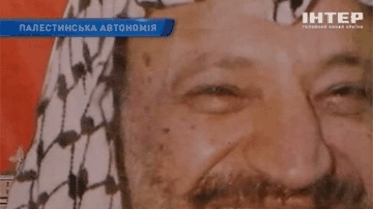 Палестина просит российских криминалистов провести эксгумацию Ясира Арафата