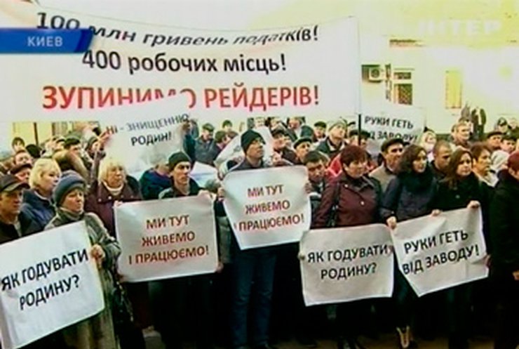 Сотни сотрудников Миргородского и Моршинского заводов минвод вышли с протестами