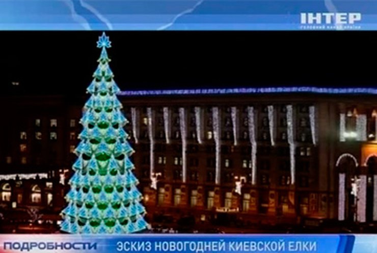 Главную елку Украины откроют 19 декабря