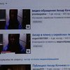 МИД Украины ведет переговоры по освобождению украинки из сирийского плена