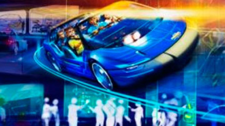 Chevrolet откроет аттракцион автодизайна в парке Disney