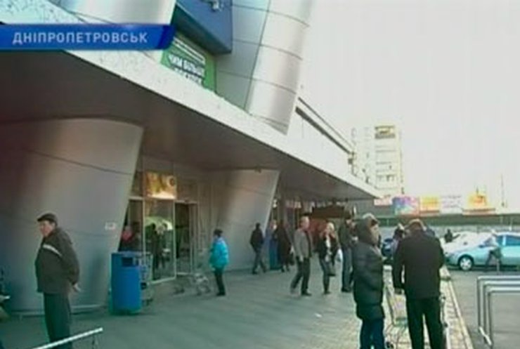 Телефонный террорист заминировал ТРЦ в Днепропетровске