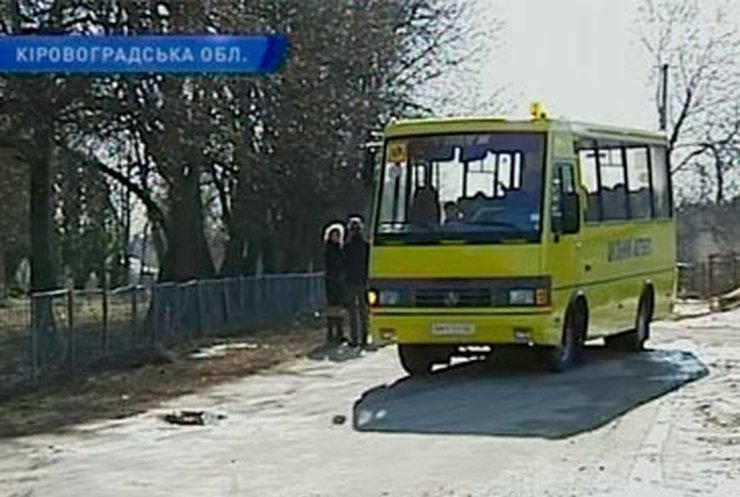 Школьные автобусы Кировоградщины оборудуют GPS-навигаторами