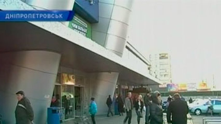 Телефонный террорист заминировал ТРЦ в Днепропетровске