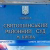 Бышего директора и главбуха "Экспобанка" судят за присвоение клиентских средств