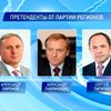 Место спикера в Верховной раде остается вакантным