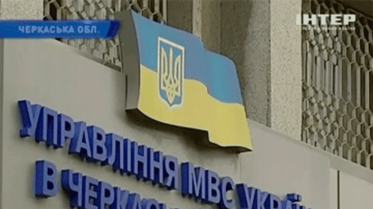 Сегодня черкасский суд огласит приговор псевдоминеру