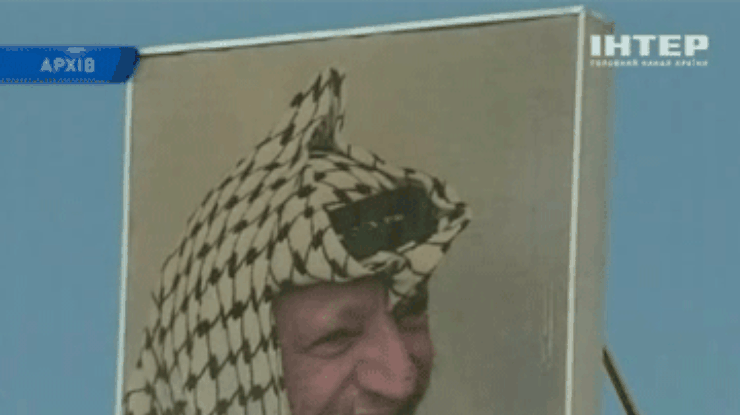 Сегодня в Палестине начнут эксгумацию тела Ясира Арафата