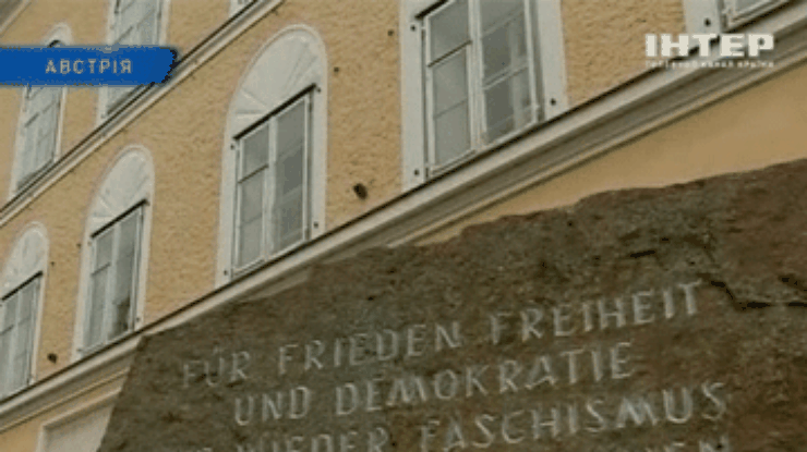 Австрийские власти решают судьбу родного дома Гитлера