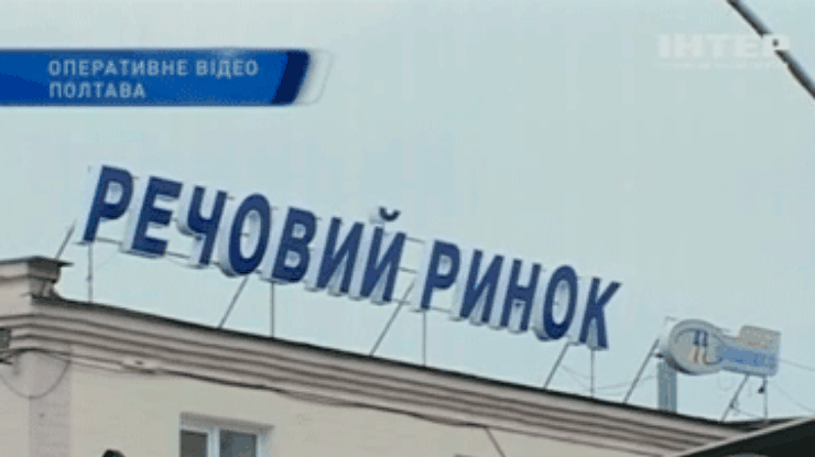 Полтавская милиция ищет убийцу местного бизнесмена