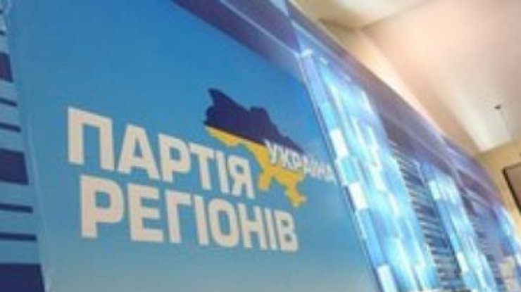 Партия регионов в Верховной раде займется "тушкованием", - политолог