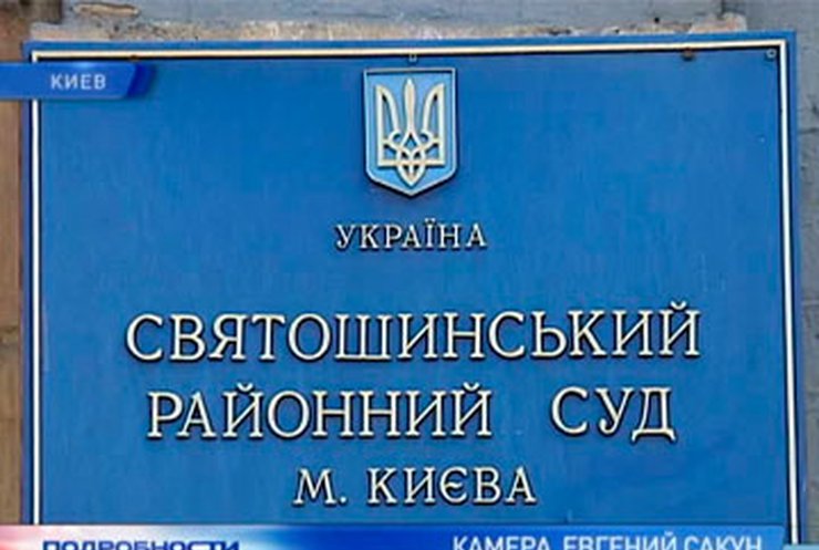 Бышего директора и главбуха "Экспобанка" судят за присвоение клиентских средств