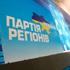 Закон о перевыборах будет принят 20 ноября, - ПР