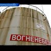 Милиция накрыла нелегальный нефтеперерабатывающий завод