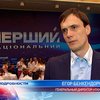 "Первый национальный" оказался на грани банкротства