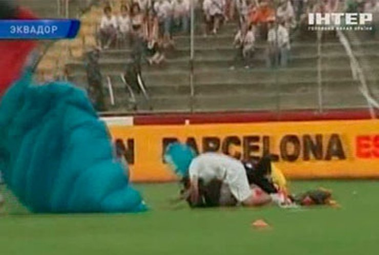 Во время чемпионата по футболу в Эквадоре на стадион спустились парашютисты