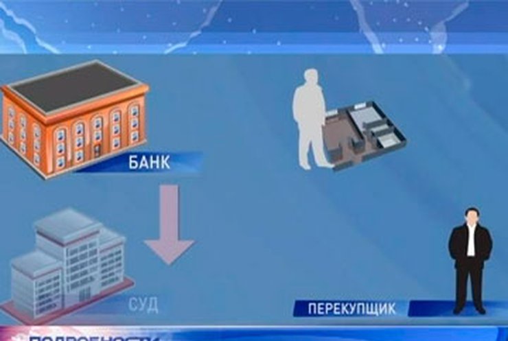 Преступная группировка отбирает квартиры у киевлян