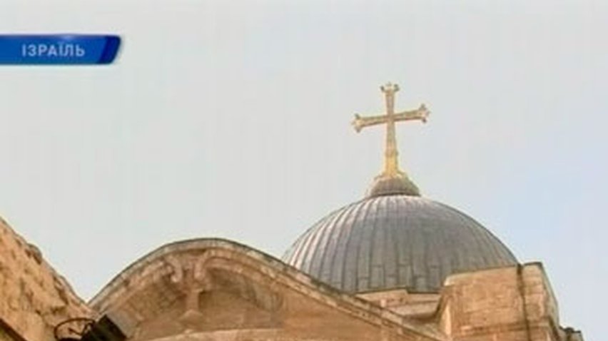 Власти Израиля спасли Храм гроба Господнего от закрытия