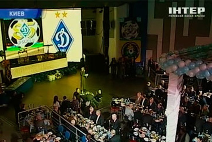 "Динамо" Киев отпраздновало юбилей - 85 лет со дня создания клуба