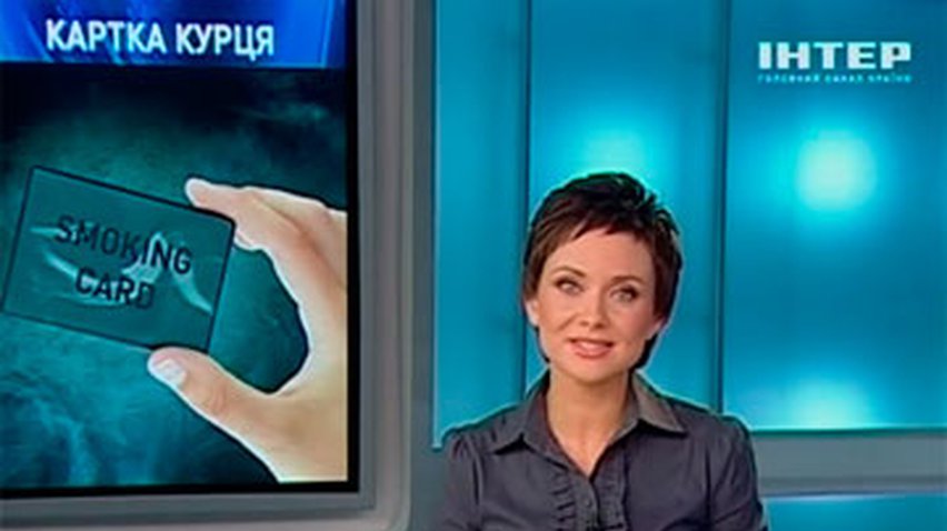 Австралийцы придумали "карточку-лицензию" для курильщиков