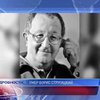 Сегодня умер известный писатель-фантаст Борис Стругацкий