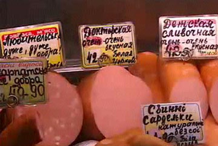 Эксперты не верят заявлениям Госкомстата об отсутствии инфляции